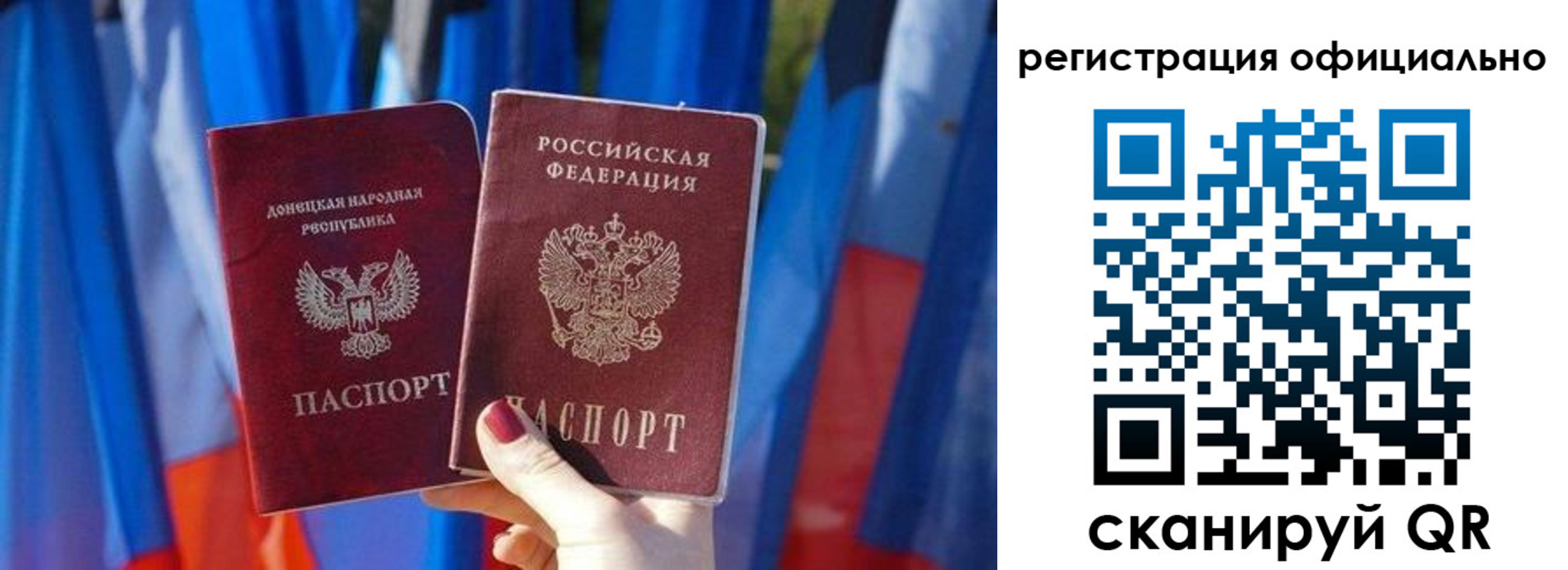 временная регистрация адрес в Пугачёве