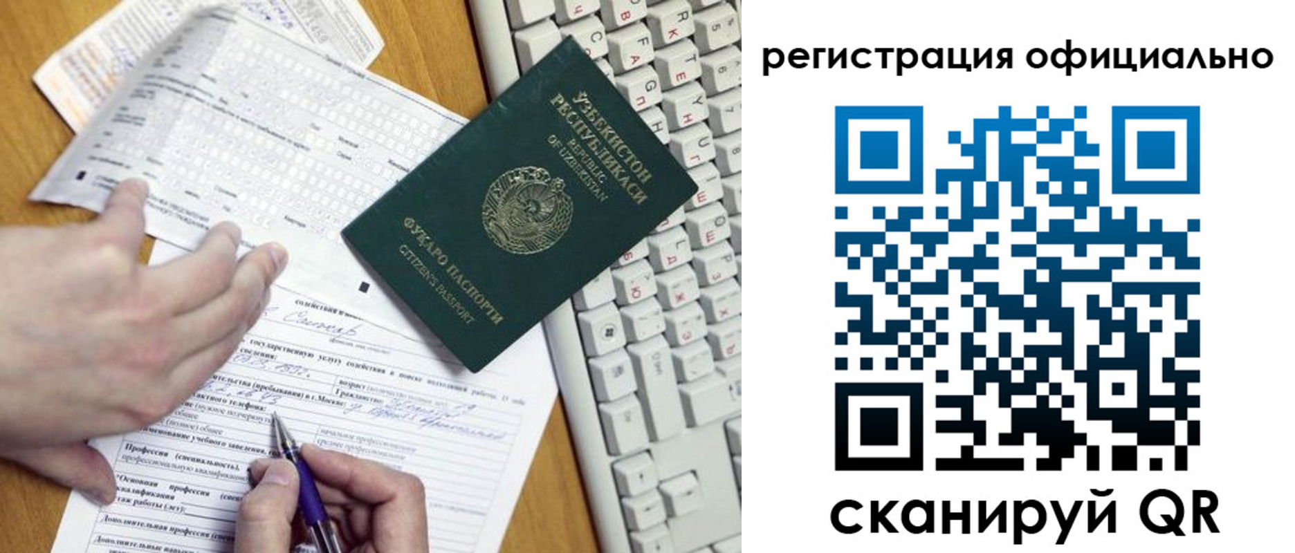 временная регистрация госуслуги в Пугачёве