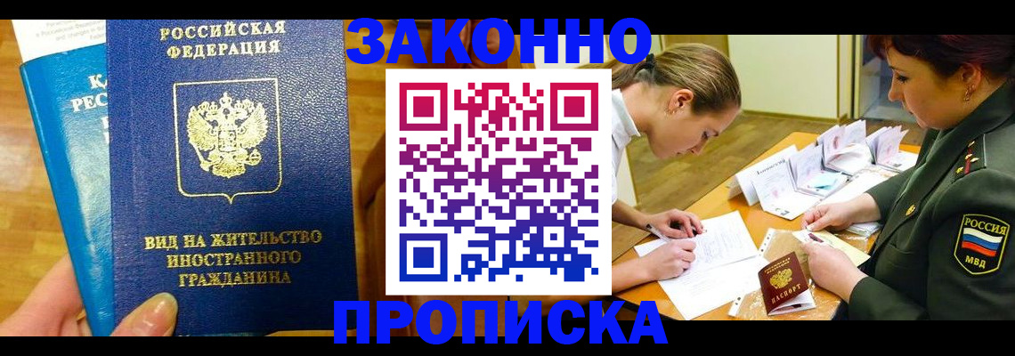 регистрация для дет. сада в Пугачёве