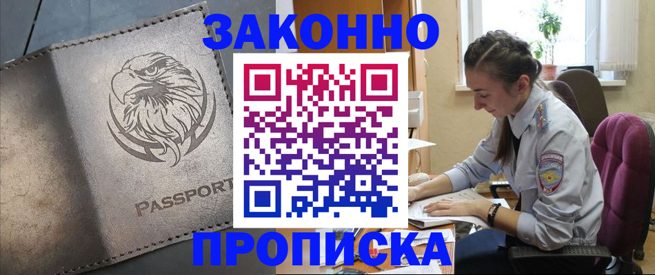 регистрация для дет. сада в Пугачёве